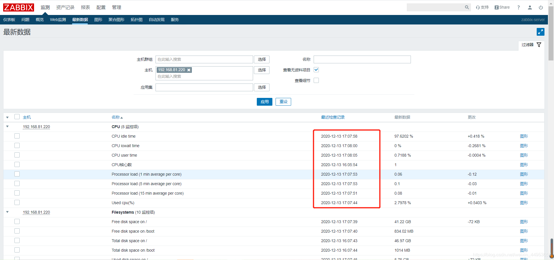 zabbix 主动模式 时间同步 zabbix主动和被动模式_服务器