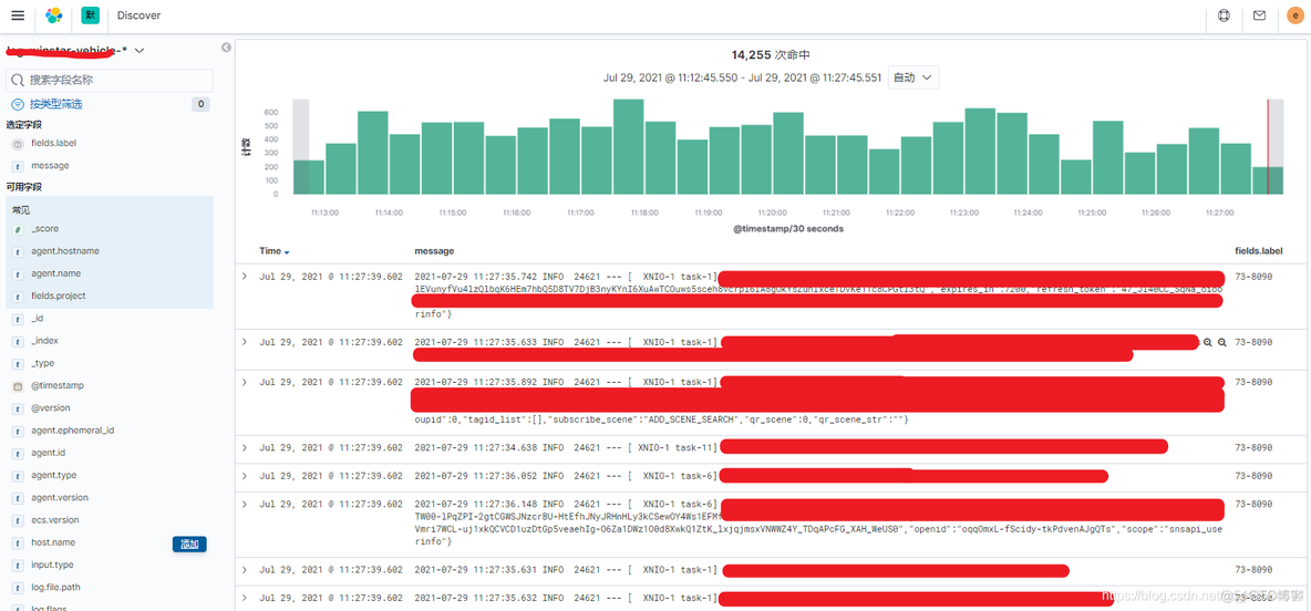 filebeat 配置输出到kafka filebeat kafka logstash_zookeeper_13