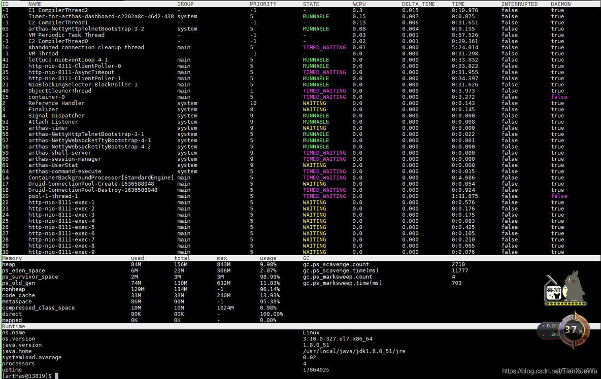 jvm监控阿尔萨斯 阿尔萨斯 java_java