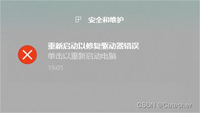 windows已经重启了gpu驱动 重启驱动什么意思_运维