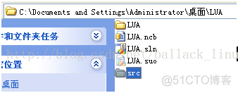 lua语言打开文件夹 .lua文件怎么运行_vs2005_08