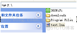 lua语言打开文件夹 .lua文件怎么运行_Test_30