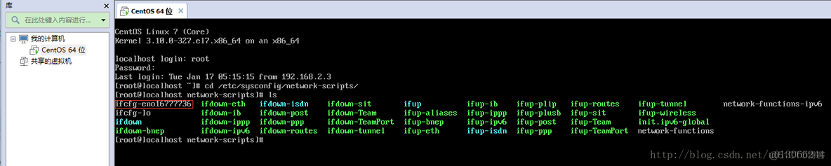 centos 内网和外网连 centos7内外网配置_IPV6_06