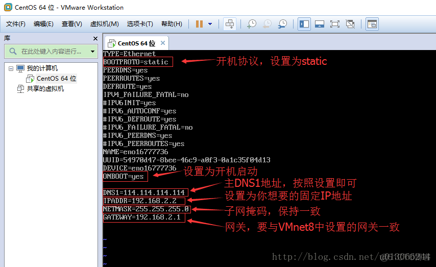 centos 内网和外网连 centos7内外网配置_IP_07