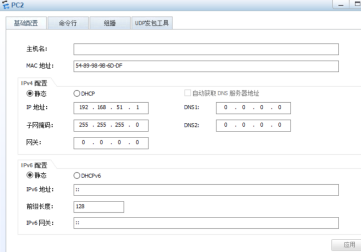 hybrid端口和access端口混用 hybrid端口应用场景_连通性_02