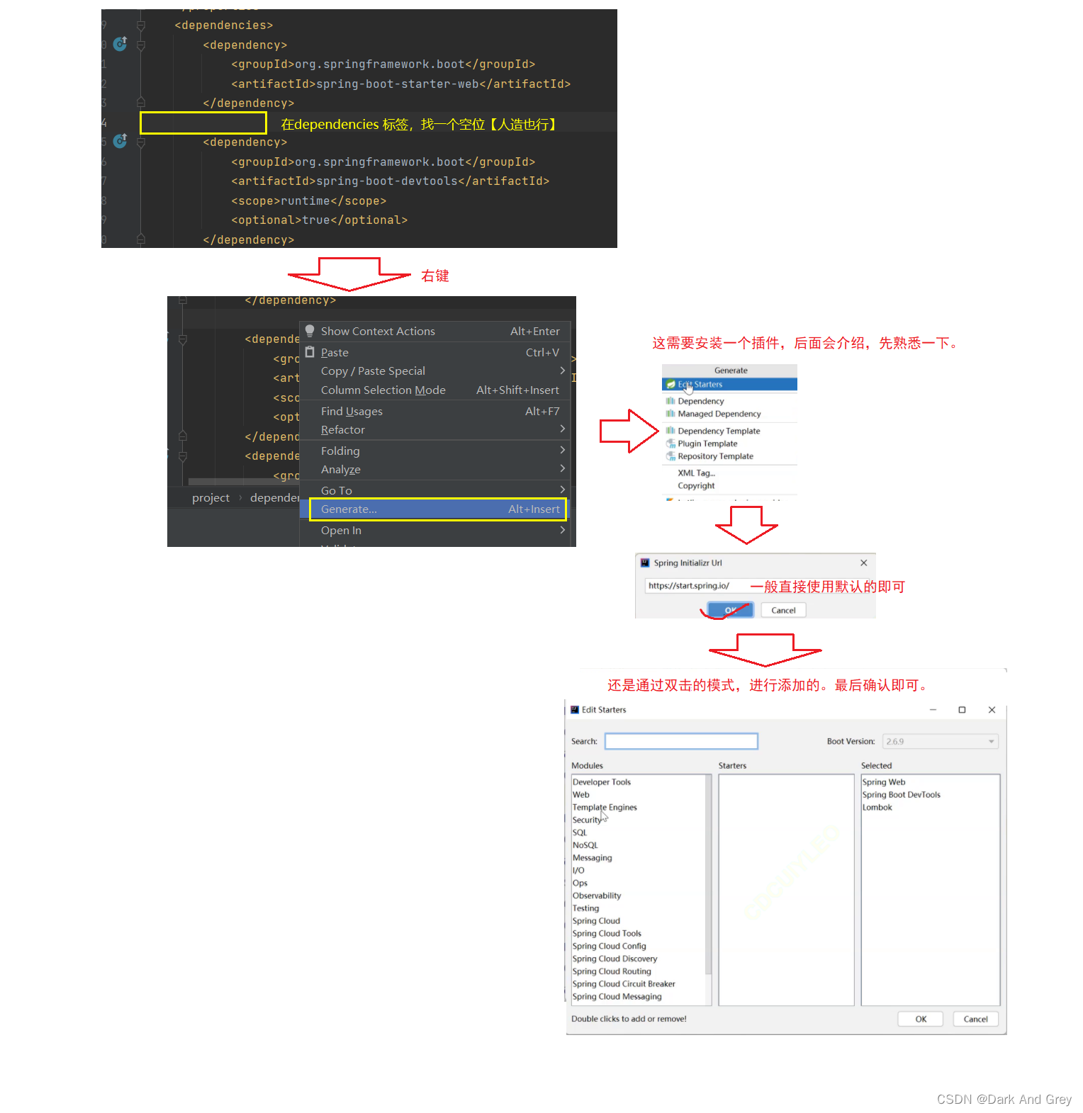 Jeese框架 javaee框架是什么_json_13