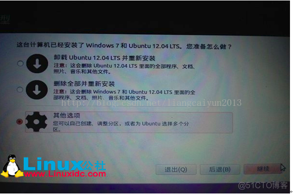 乌班图系统拷贝镜像 乌班图安装到u盘_ubuntu_16