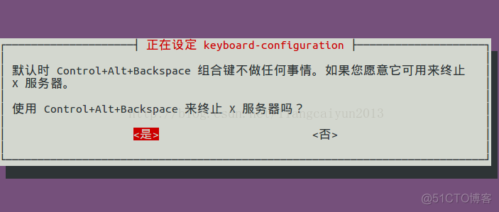 乌班图系统拷贝镜像 乌班图安装到u盘_ubuntu_27