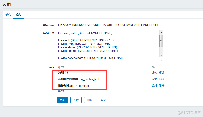 监控服务器搭建 监控服务器配置_mysql_40