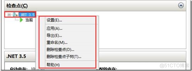 监控程序未运行 hyperv监控程序未运行_Server_09