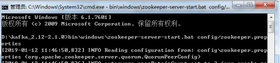 kafka 中间件 占内存高 kafka是中间件吗_zookeeper_06