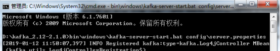 kafka 中间件 占内存高 kafka是中间件吗_kafka 中间件 占内存高_08