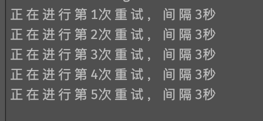 grpc 重试次数 请求超时时间设置 grpc重连_grpc 重试次数 请求超时时间设置_02