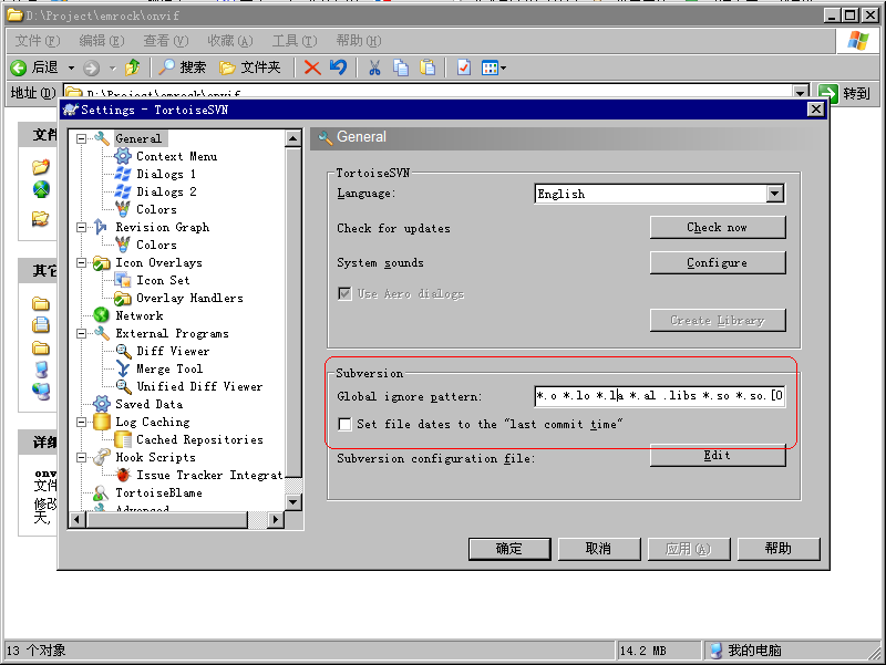 svn忽略 node_modules svn忽略某个文件_svn忽略 node_modules_05