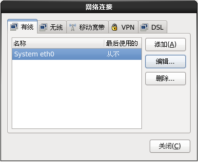 centos装完占多大空间 centos要安装多久_java_09