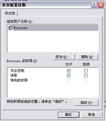 [转载]没有权限: <wbr>'CreateObject'解决方法（转）