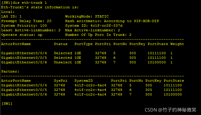 防火墙和路由器ospf没起来 防火墙做ospf_防火墙和路由器ospf没起来_03