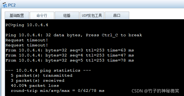 防火墙和路由器ospf没起来 防火墙做ospf_华为_12