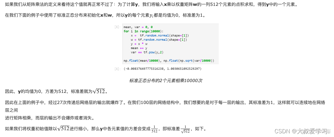 yolov5与faster rcnn的准确率 yolo和rcnn的区别_神经网络_05