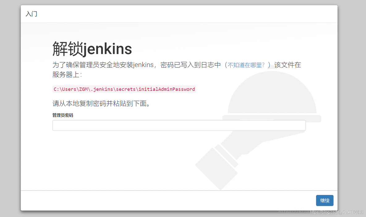 jenkins 自动安装maven路径 jenkins自动部署maven启动jar_tomcat_03