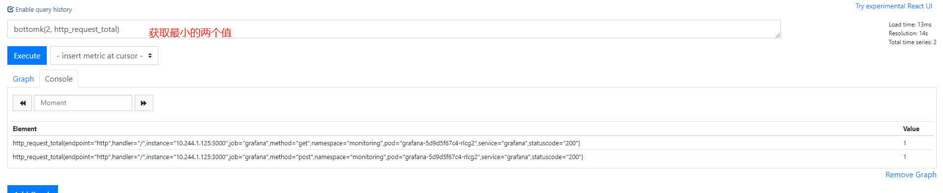 springboot 普罗米修斯版本 普罗米修斯 jvm,springboot 普罗米修斯版本 普罗米修斯 jvm_springboot 普罗米修斯版本_16,第16张