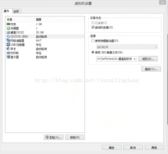 centos7安装常用软件 centos7安装软件怎么选择_CentOS_14