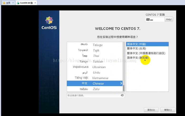 centos7安装常用软件 centos7安装软件怎么选择_自定义_17