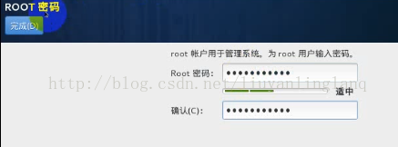 centos7安装常用软件 centos7安装软件怎么选择_centos7安装常用软件_27