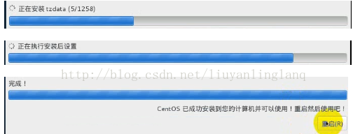 centos7安装常用软件 centos7安装软件怎么选择_centos7安装常用软件_31