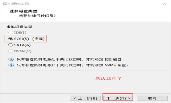 centos7 ldap 集群 centos7 raid配置_运维_02