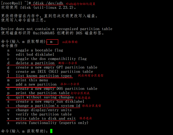 centos7 ldap 集群 centos7 raid配置_数据_09