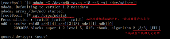 centos7 ldap 集群 centos7 raid配置_数据_16