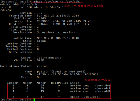 centos7 ldap 集群 centos7 raid配置_运维_27