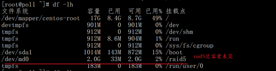 centos7 ldap 集群 centos7 raid配置_运维_32