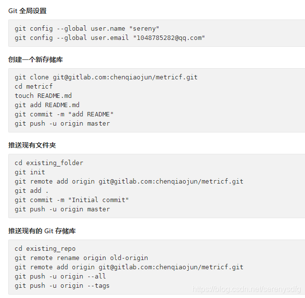 gitlab自动同步到Codeup github自动同步到gitlab_github