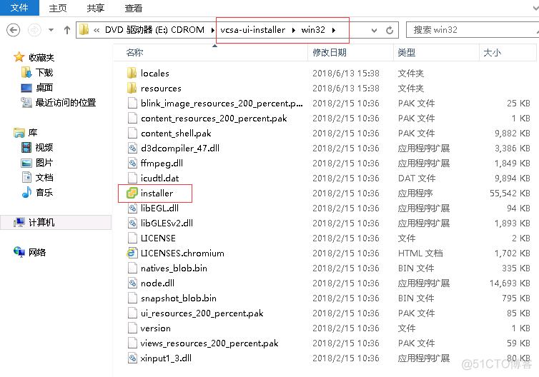 esxi 云桌面一键部署 esxi windows server_DNS