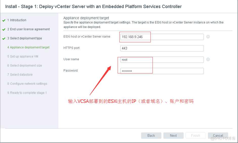 esxi 云桌面一键部署 esxi windows server_IP_06