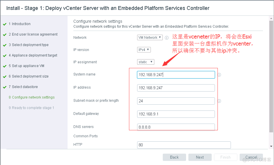 esxi 云桌面一键部署 esxi windows server_运维_11