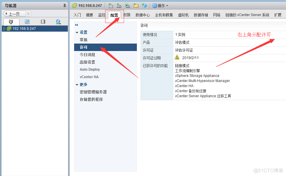 esxi 云桌面一键部署 esxi windows server_DNS_24