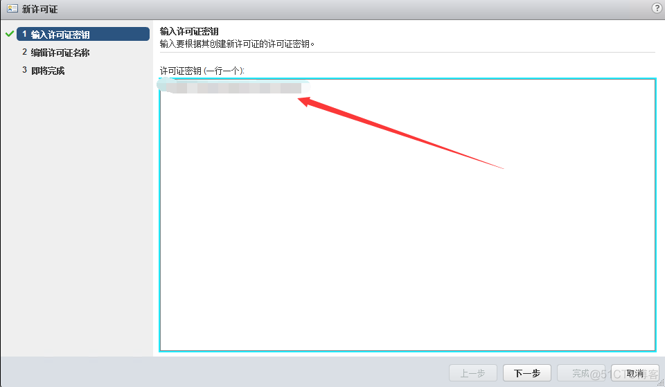 esxi 云桌面一键部署 esxi windows server_运维_26