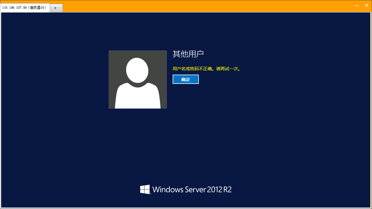 宝塔面板nginx配置CORS实现跨域 宝塔面板安装nginx_运维_05