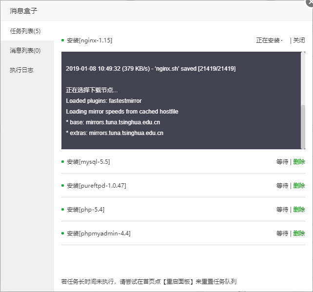 宝塔面板nginx配置CORS实现跨域 宝塔面板安装nginx_运维_10