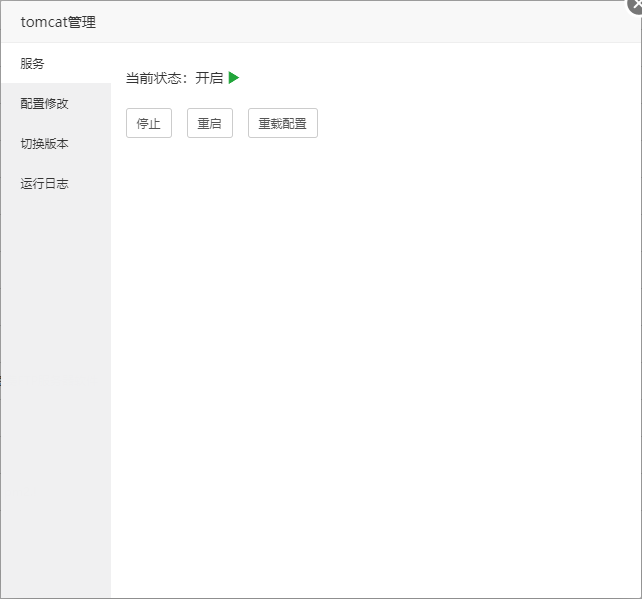 宝塔面板nginx配置CORS实现跨域 宝塔面板安装nginx_运维_12