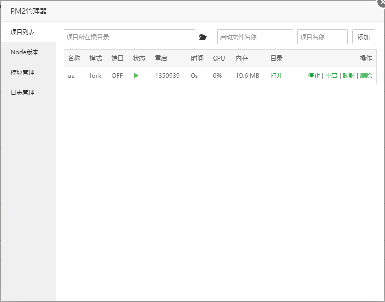 宝塔面板nginx配置CORS实现跨域 宝塔面板安装nginx_运维_14