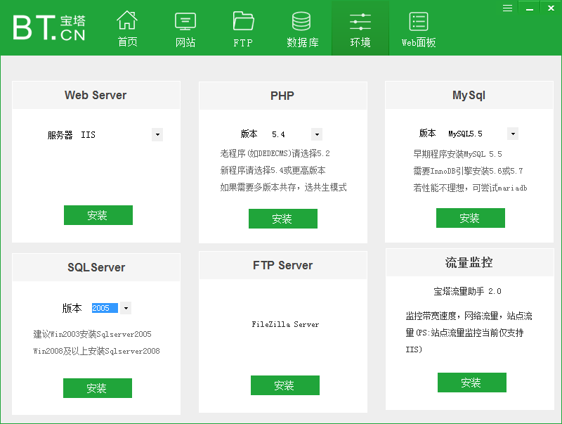 宝塔面板nginx配置CORS实现跨域 宝塔面板安装nginx_宝塔面板nginx配置CORS实现跨域_15