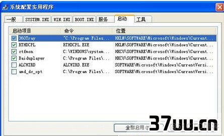 esxi 查看 固态硬盘 寿命 esxi查看硬盘温度_固态硬盘用软件测试温度高_04