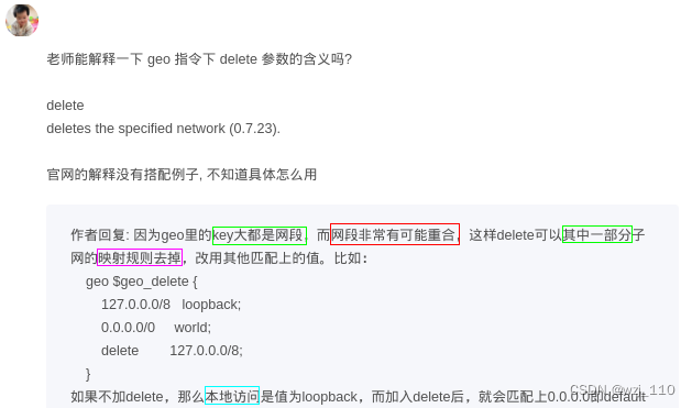 nginx sock5模块 nginx toa模块_应用场景_27