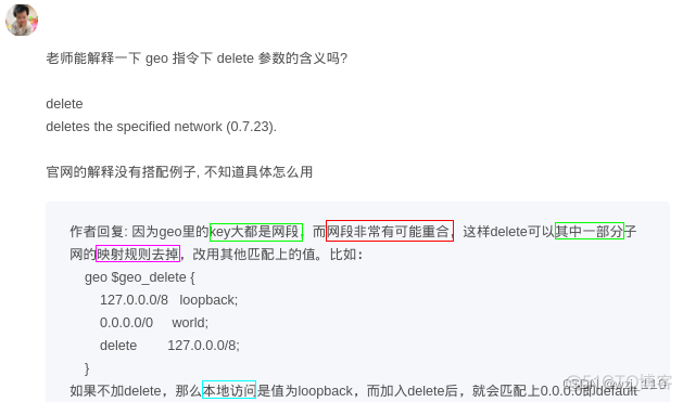 nginx sock5模块 nginx toa模块_nginx sock5模块_27