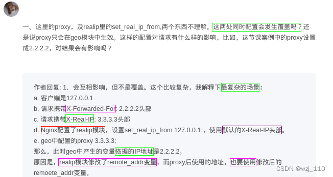 nginx sock5模块 nginx toa模块_nginx sock5模块_28