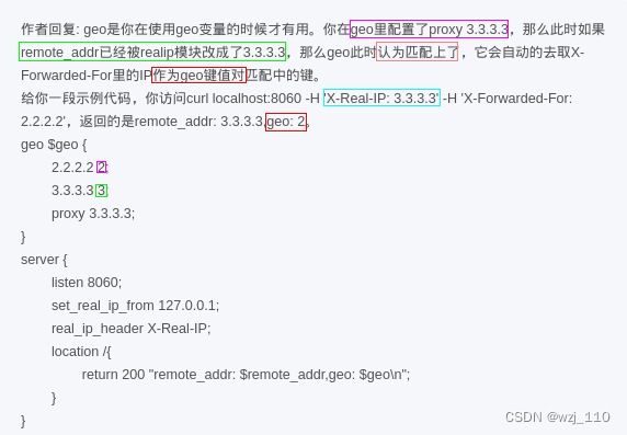 nginx sock5模块 nginx toa模块_优先级_29